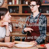Cookery and Baking New Zealand