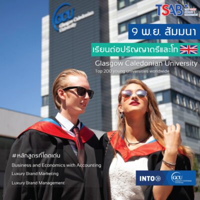 Glasgow Caledonian University Glasgow Caledonian University