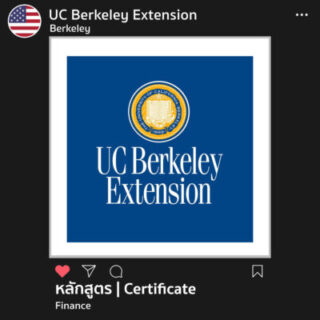 UC-Berkeley-Extension