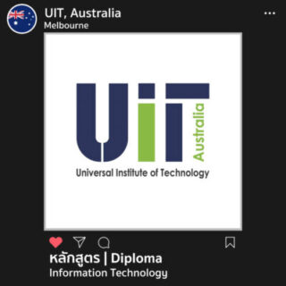 University-Institute-of-Technology