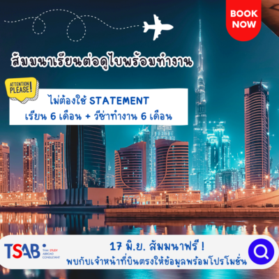 Travel Travel