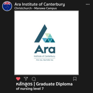 Ara-Institute-of-Canterbury
