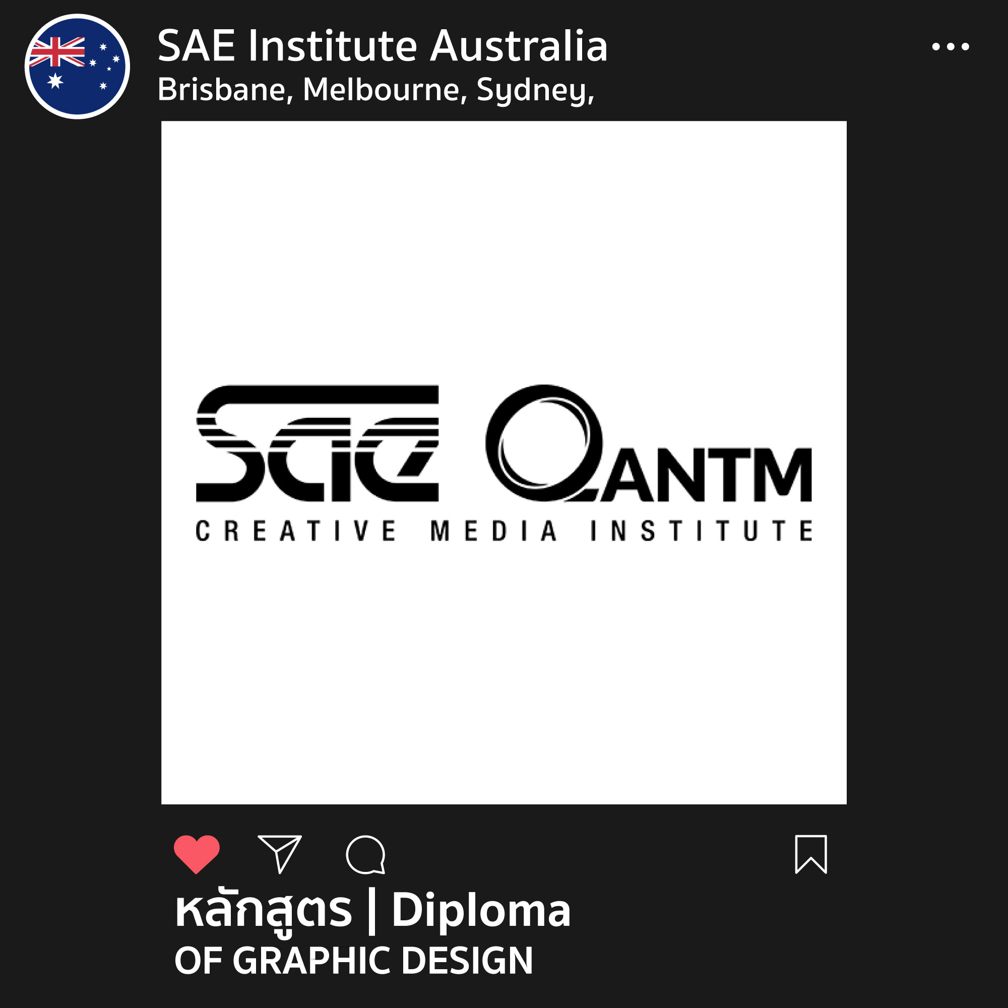 เรียนต่อ DIPLOMA OF GRAPHIC DESIGN ที่ SAE Institute Australia