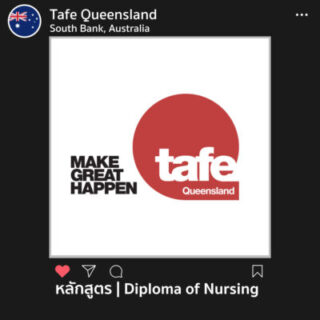 Tafe-Queensland