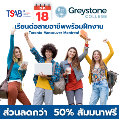 tsab42 tsab42