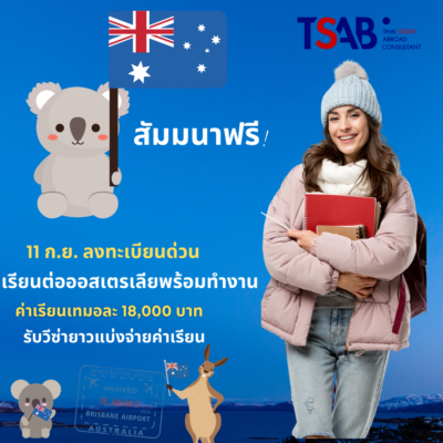 สัมมนาฟรี! (1) สัมมนาฟรี! (1)