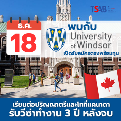 tsab40University of Windsor