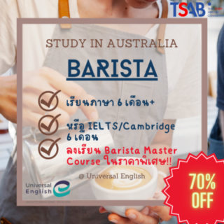 Study In Australia barista