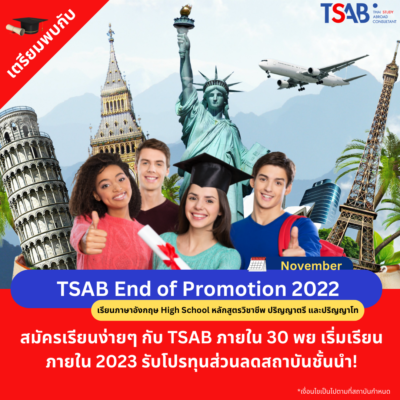 TSAB End of Promotion 2022 (3)