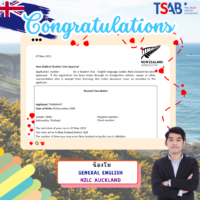 banner visa approved (4)